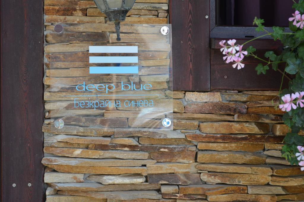 Deep Blue Guest House Sozopol Extérieur photo